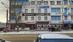 СтильноДом (ulitsa Plekhanova, 48/8), agencia inmobiliaria