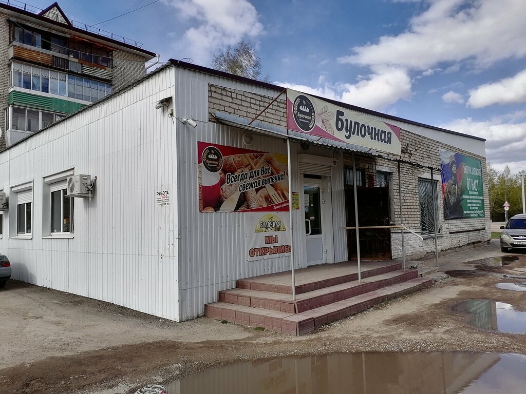 Electronic goods store Электро мир, Kataisk, photo