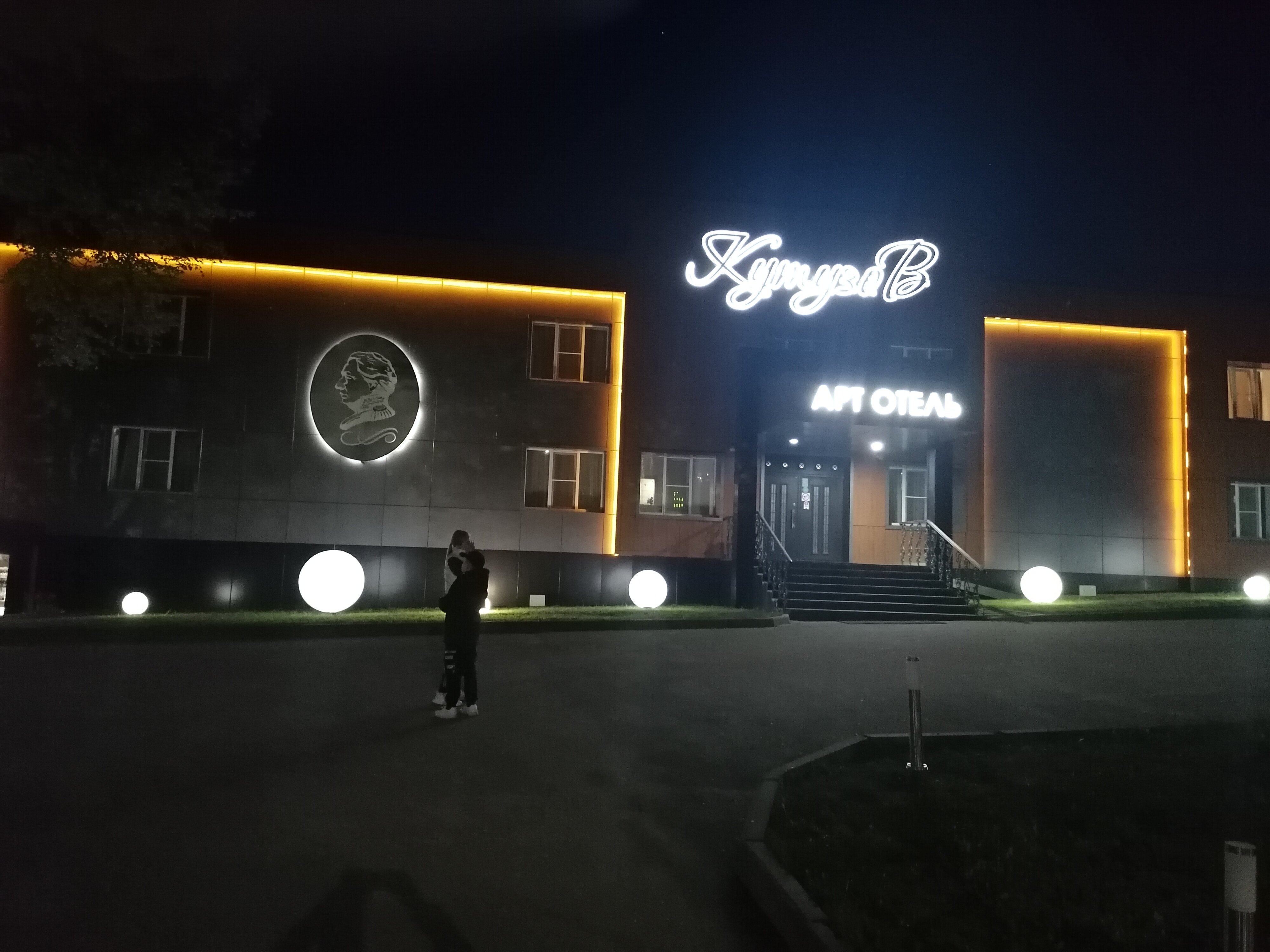 Фото Кутузов