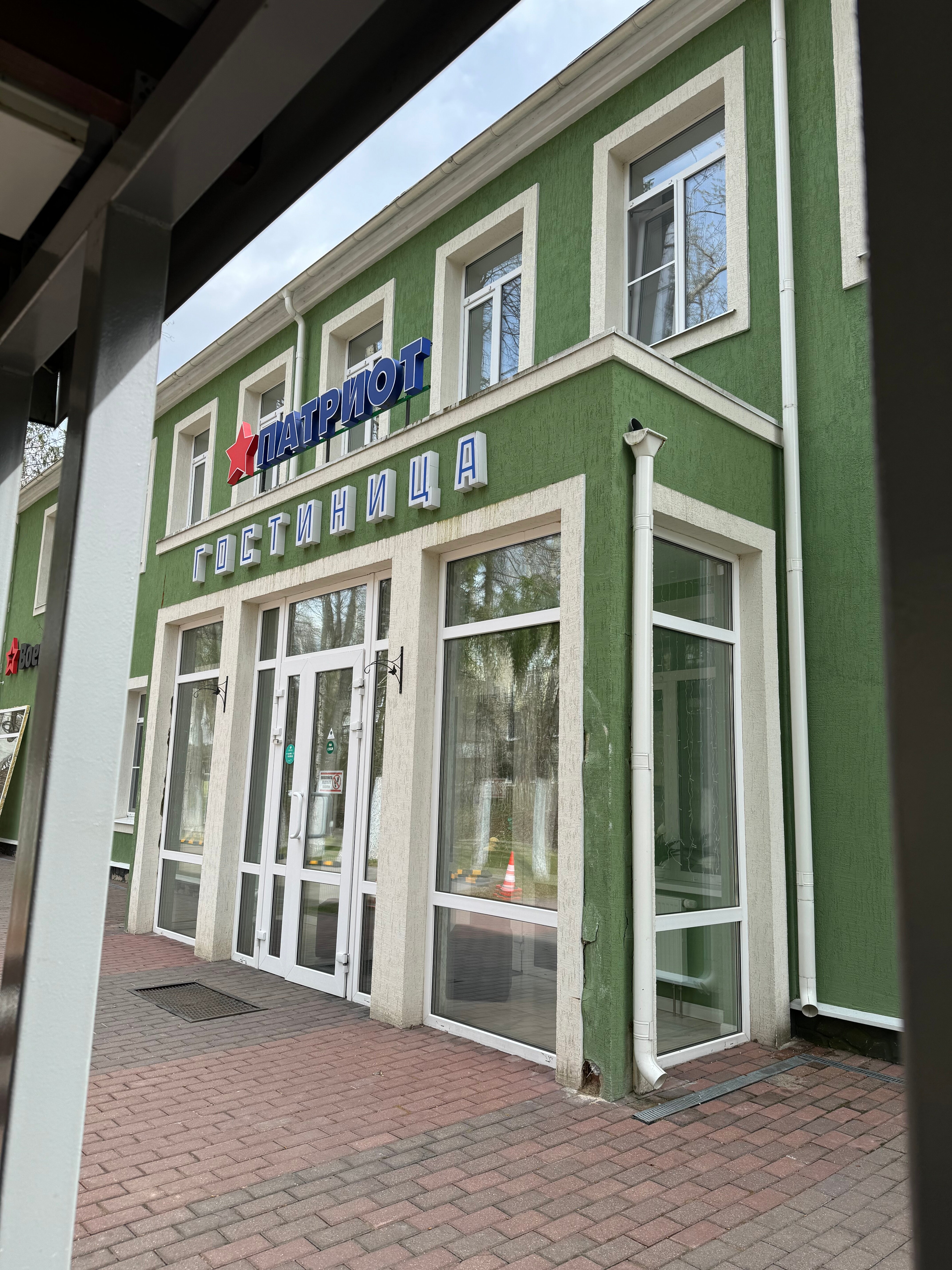 Фото Патриот