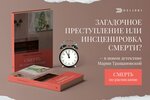 Де'Либри (Нижегородская ул., 29-33с4, Москва), издательские услуги в Москве