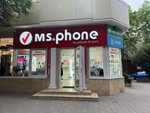 MS.Phone (Kirova Avenue, 45), electronics store