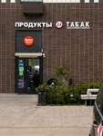 Vape City (Yubileynaya Street, 10), tobacco and smoking accessories shop