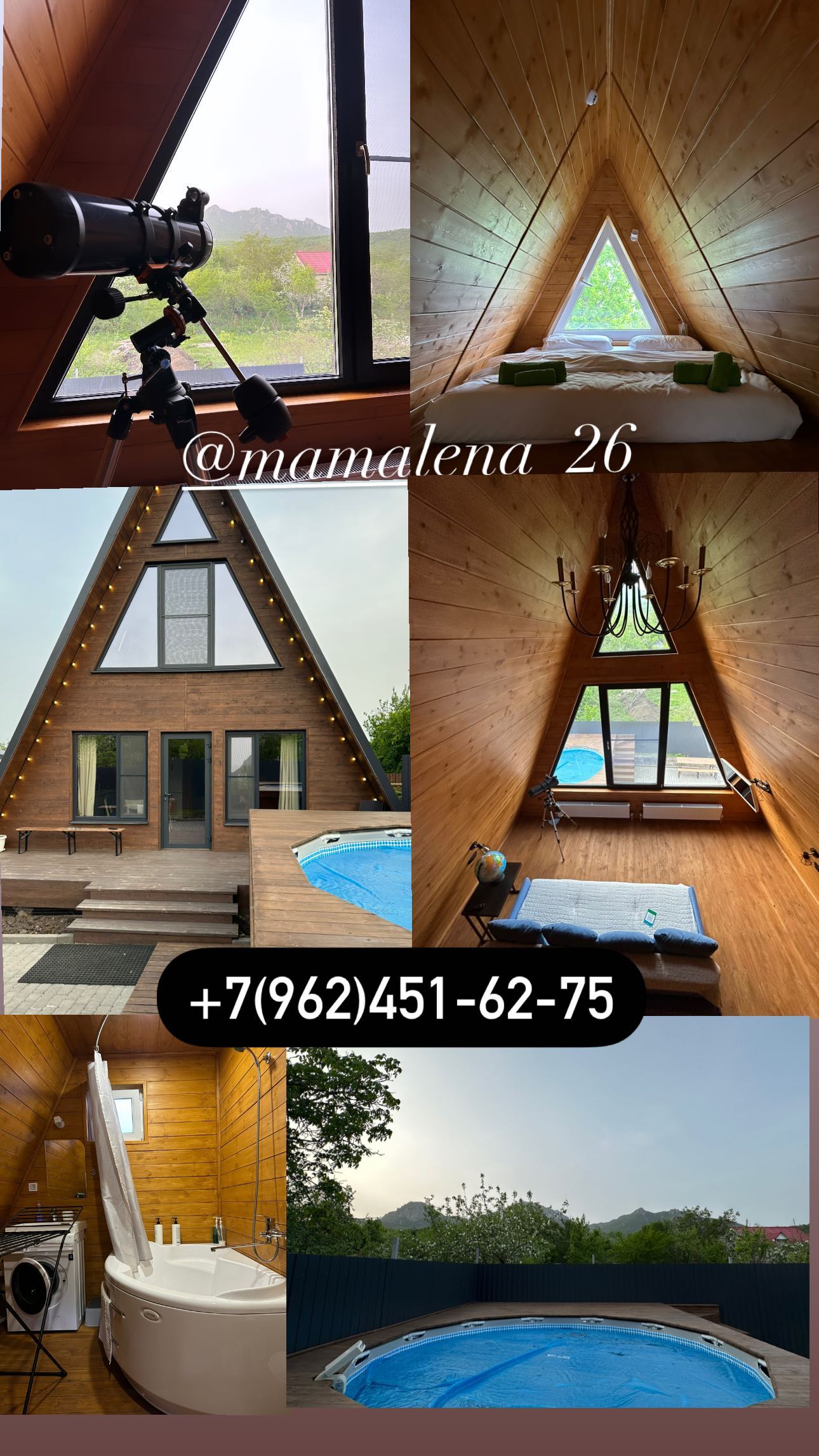 Фото Тот самый дом