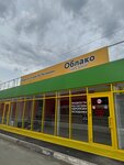 Oblako (Moskovskaya ulitsa, 10Д), vape shop
