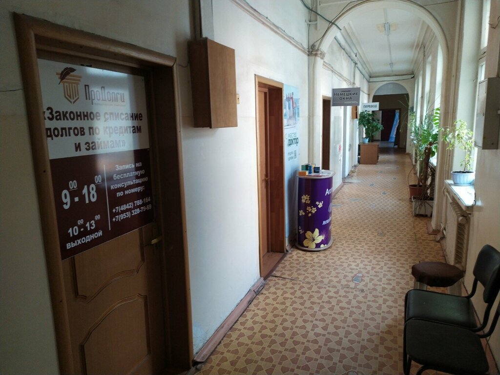 Phytoproducts, dietary supplements Мастер доктор, Kaluga, photo