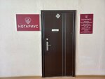 Notarius Moiseyeva S. V. (ulitsa Mayakovskogo, 81) ، كاتب العدل