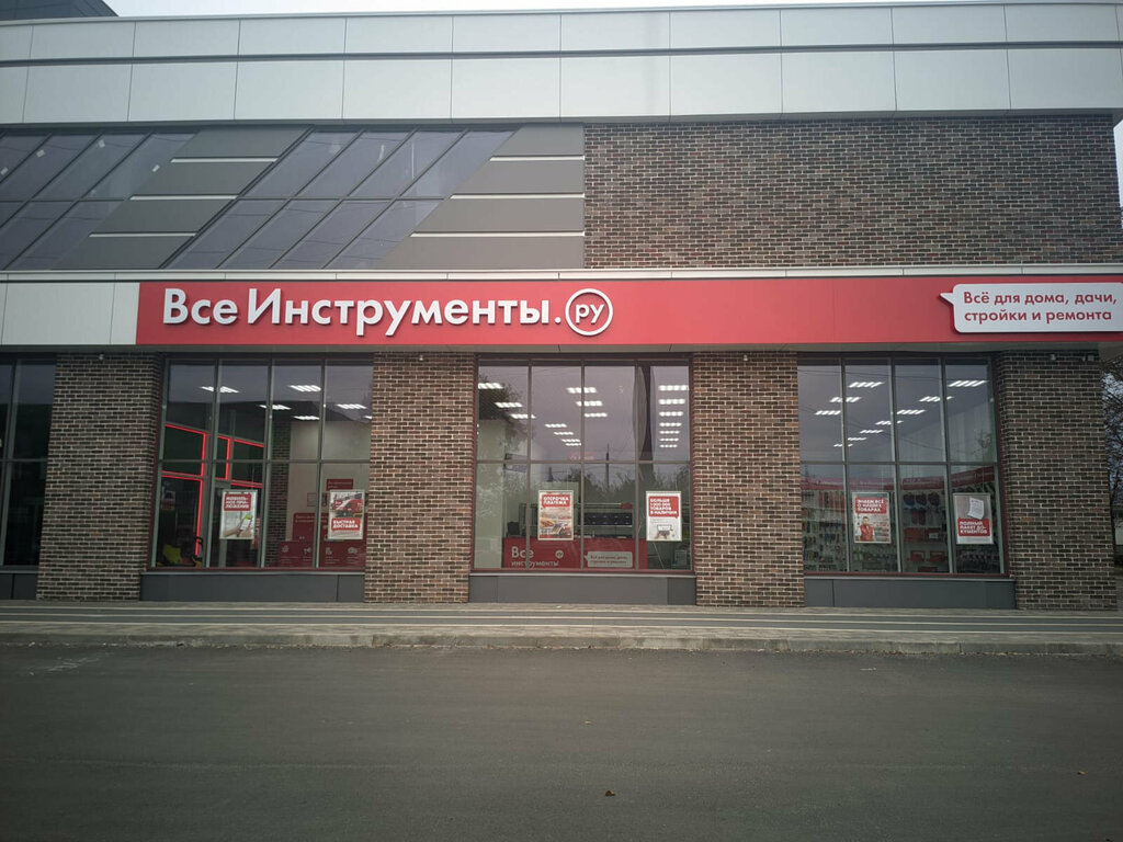 Магнит нальчик график работы Магнит Косметик, магазин парфюмерии и косметики, Московская ул., 28, Чаплыгин