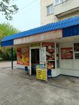 Домашние продукты (ulitsa Engelsa, 31), grocery
