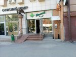 Бери заряд! (Volgograd, 13th Gvardeyskoy Divizii Street, 1А) ، الشواحن والبطاريات القابلة للشحن