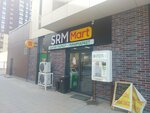 Srm mart (Tóle Bı kóshesі, 14/1), supermarket