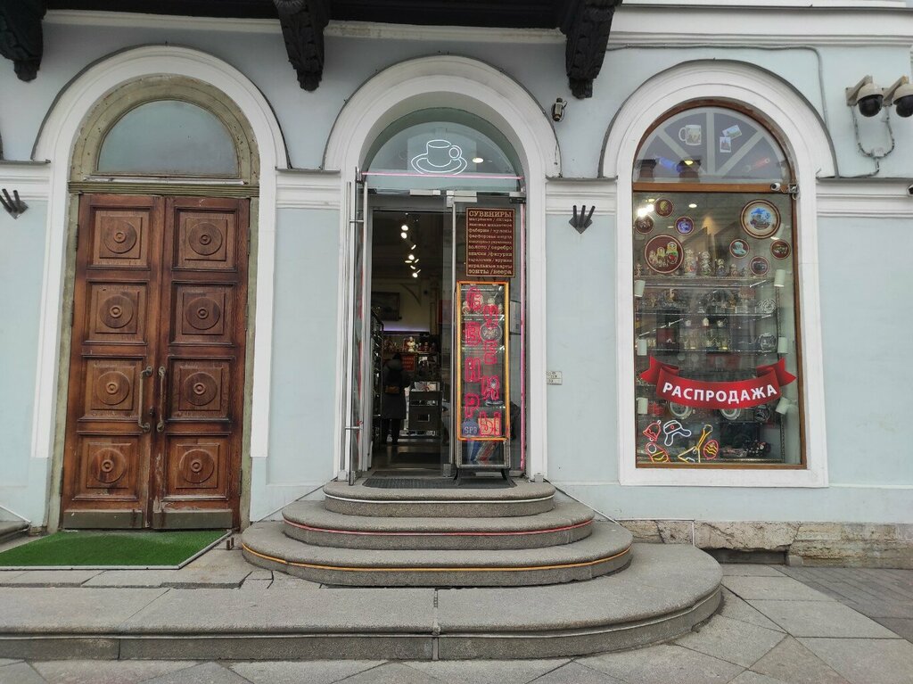 Магазин подарков и сувениров Соло, Санкт‑Петербург, фото