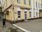 Халва (Kirova Street, 9), atm