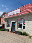 Кондитерская (selo Diveyevo, Arzamasskaya ulitsa, 41А), confectionary
