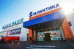 Galaktika (Uralskaya Street, 98/11), shopping mall