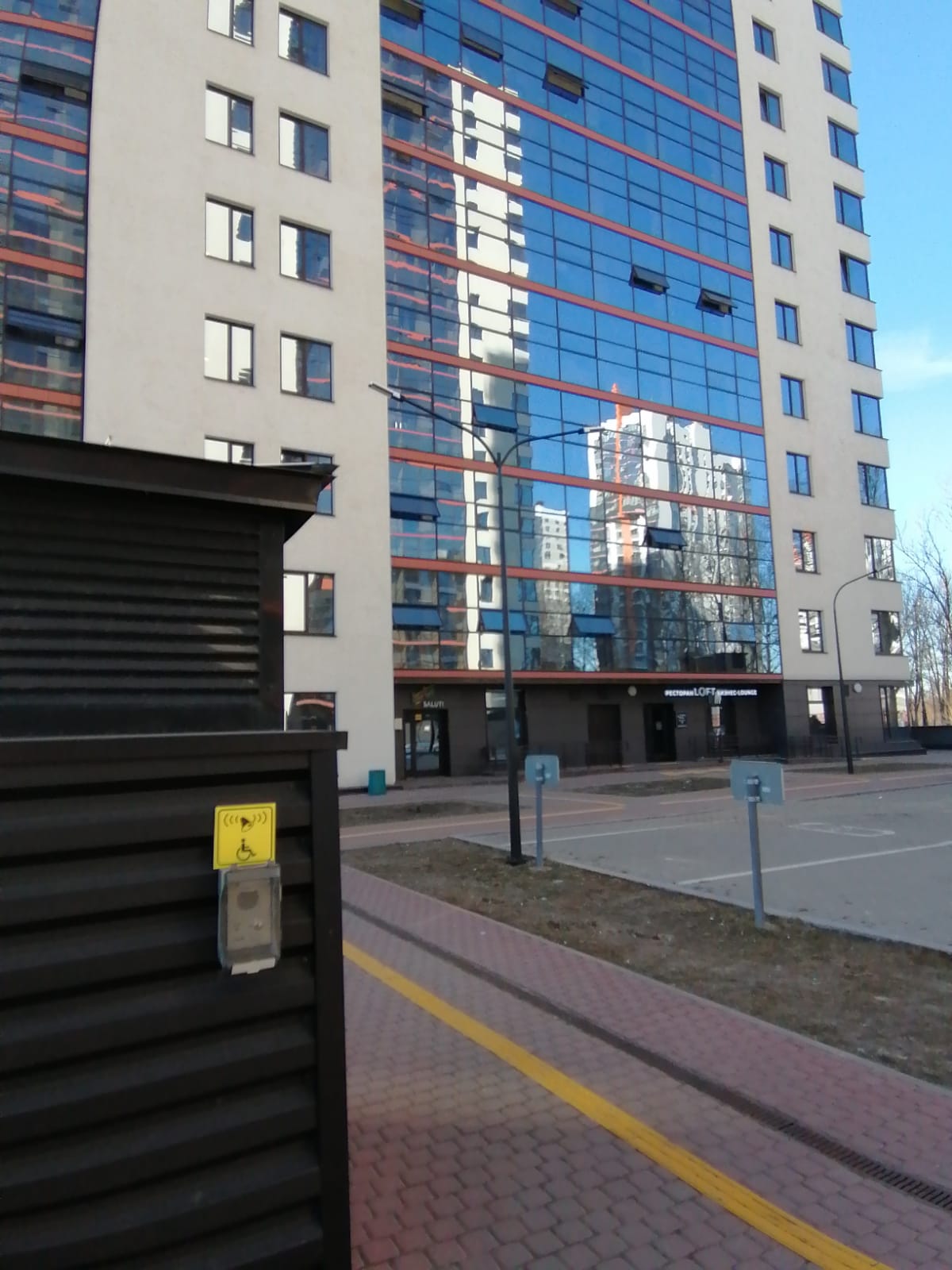 Фото Park In Pulkovo Apartments