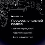 Neva (Bolshoy Smolenskiy Avenue, 11Д), servicio de coches, centro de reparación de automóviles