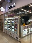 Италия (Shelepikhinskaya Embankment, 34к1зд4), reparación de ropa