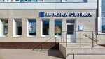 Prizma (Akhazova Street, 8), opticial store