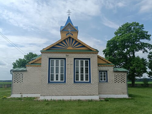 Iglesia ortodoxa Церковь Святого Георгия, , foto