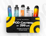 Vape Market (просп. Ленина, 63, Челябинск), вейп-шоп в Челябинске