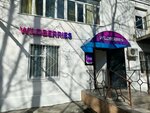 Wildberries (Pereborskiy planirovochny rayon, Perebory Neighbourhood, Proyektnaya ulitsa, 2) ، نقطة تسليم