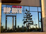 Hop House Steak-house (Geıdar Álıev kóshesi, 2), restaurante