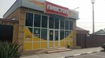 Pivstop (ulitsa Sovetskoy Armii, 247), beer shop