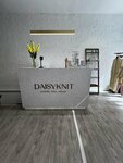 Daisyknit (Sivtsev Vrazhek Lane, 6/2), clothing store