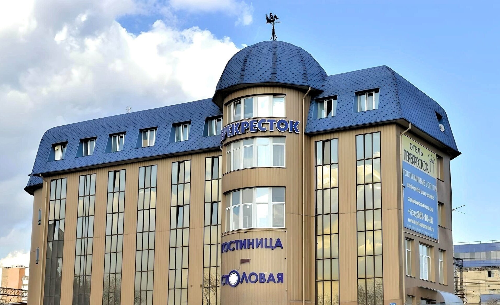 Фото Перекрёсток