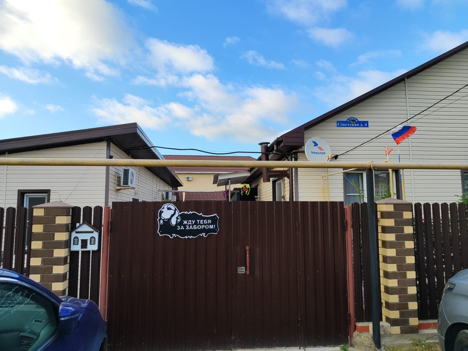 Фото Добрый хозяин