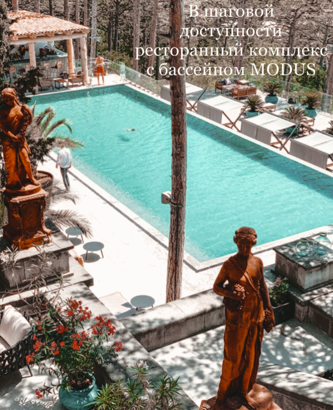 Фото Вилла Роз