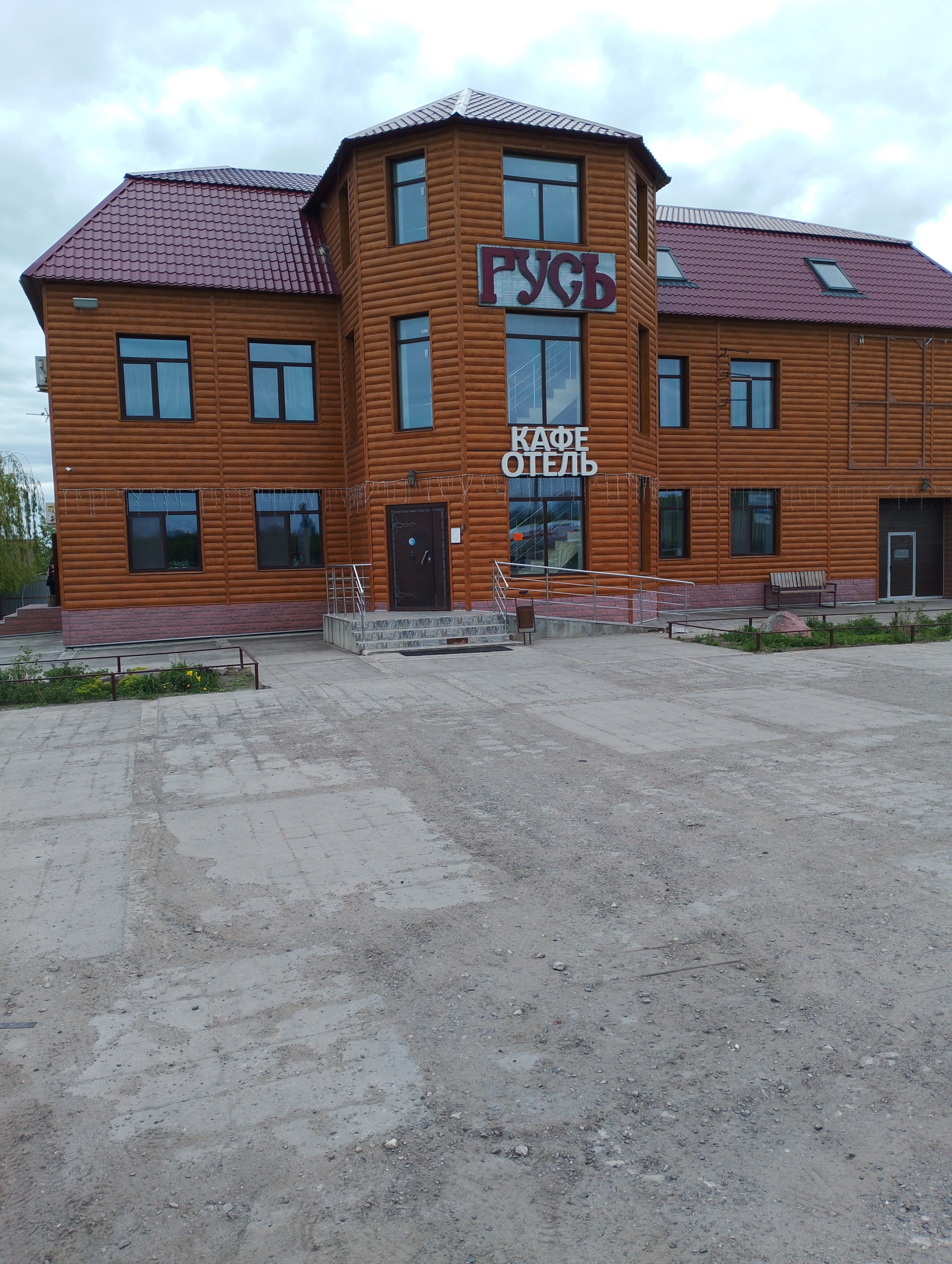 Фото отеля 1