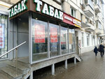 World of tabacco (Otkrytoye Highway, 5к6), tobacco and smoking accessories shop
