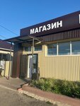 Продукты (Mira Street, 121А), grocery