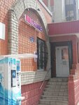 Wildberries (Deputatskaya Street, 61Б), point of delivery