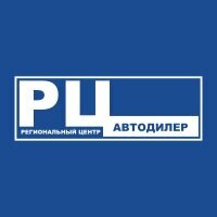 РЦ Автодилер