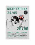 Квадрат•Культ•Мир (улица Айвазовского, 3), cultural center