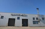 Синтез Ойл (Ryazhskaya Street, 13к1с2), industrial chemistry