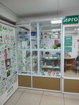 Арго (Olimpiyskiy mikrorayon, 10), health products