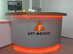 Art Folio (Komissarzhevskoy Street, 15Б), outdoor advertising