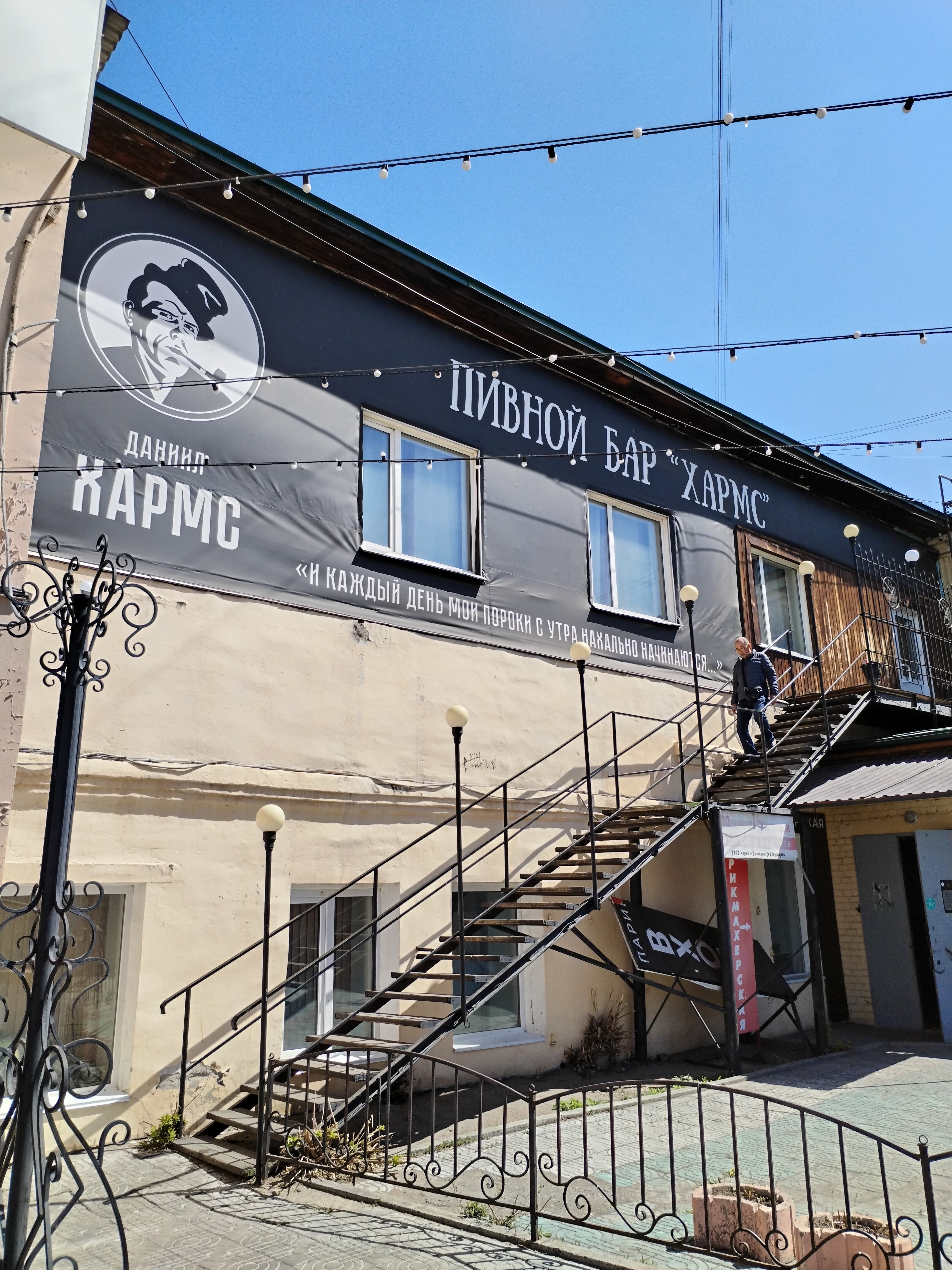 Фото Меньшиков