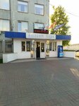 Терминал оплаты (rabochiy posyolok Obukhovo, territoriya Atlant-park, 4), terminal de pago