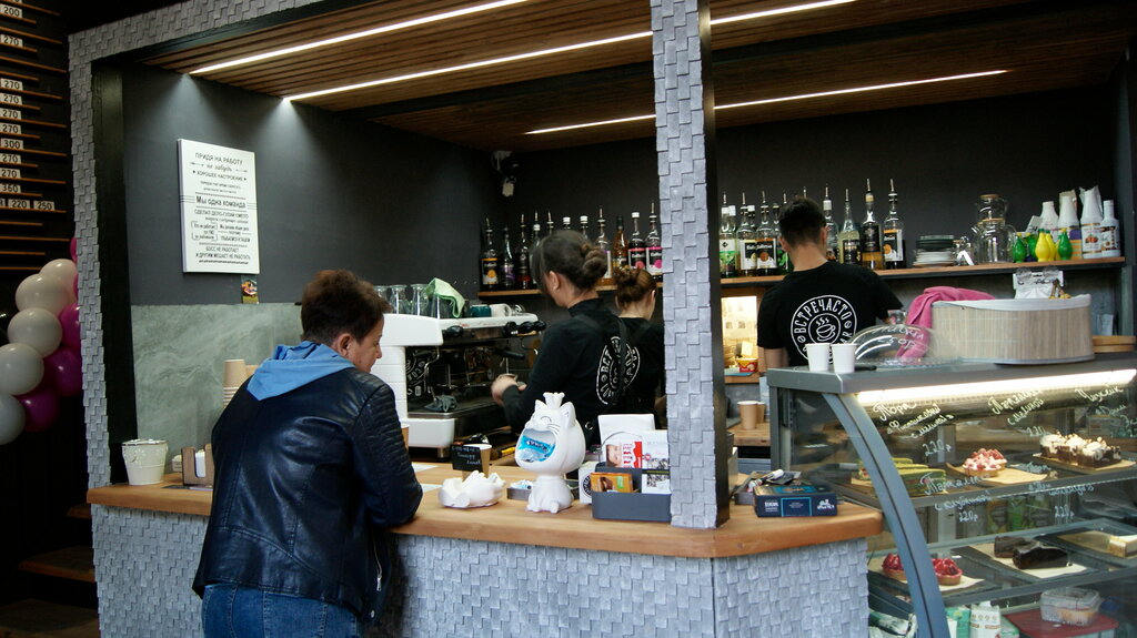 Coffee shop Vstrechasto, Podolsk, photo
