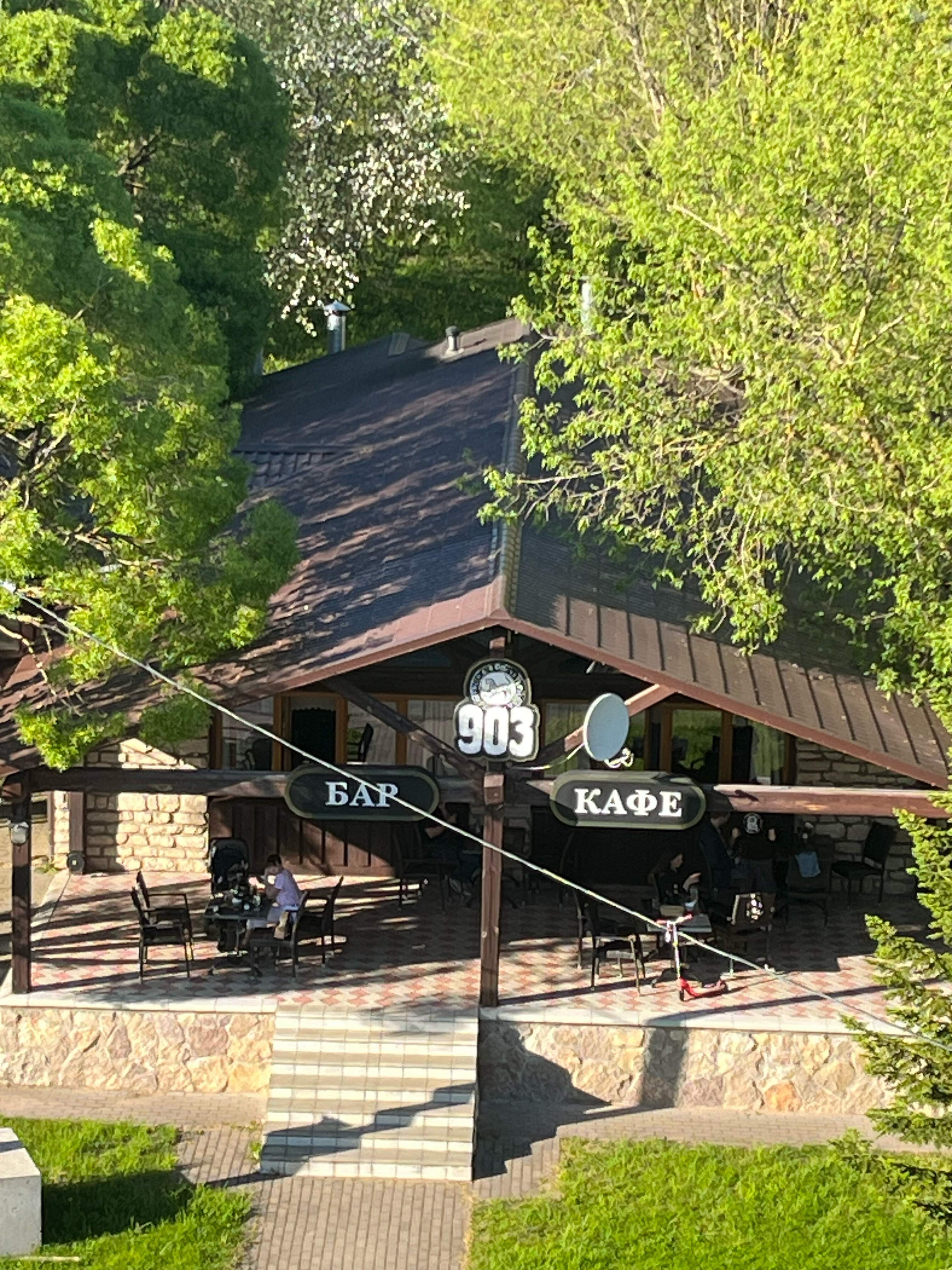 Фото Гостиница 903