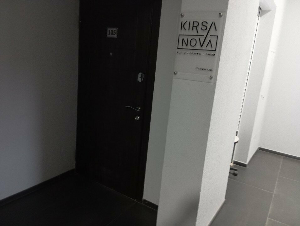 Eyebrow and eyelash salon Kirsa Nova, Minsk, photo