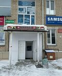 Avon (Zhambyl Zhabayev Street, 151), distribuidores de cosméticos y productos químicos para el hogar