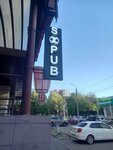 S Pub (Pushkina Street, 11), bar, pub
