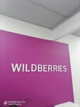 Wildberries (Dmitrovskoye Highway, 52к1), point of delivery