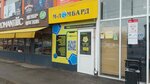 M-Lombard (Teleortalyq alaby, 2Д), pawnshop
